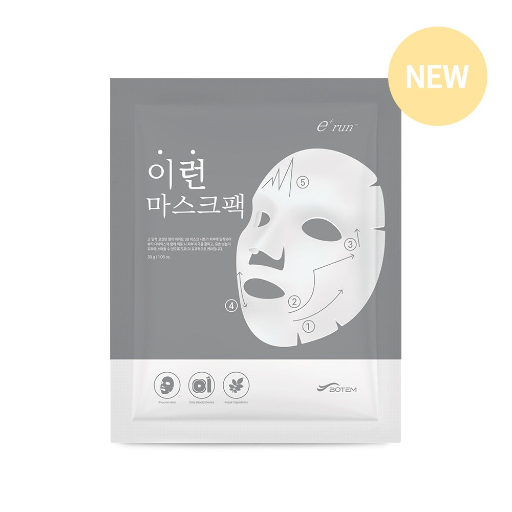E+Run Mask (For Device)